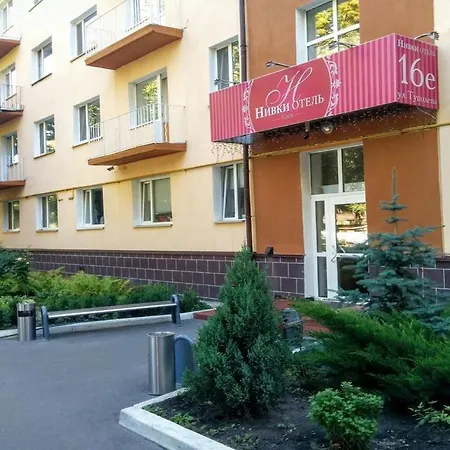 Nivki Hotel