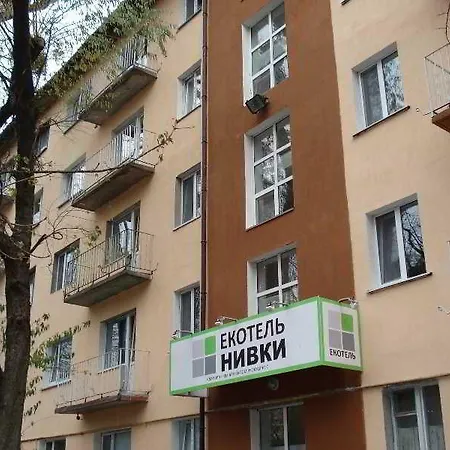 Hotel Nivki